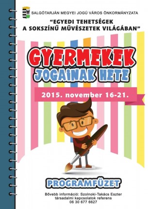 gyjh2015_01.jpg